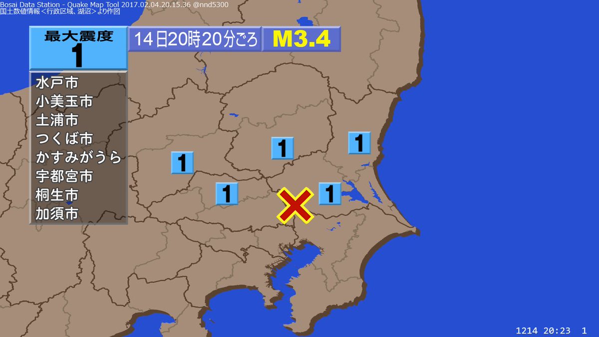 quakemap_bot's tweet image. 20時20分ごろ関東甲信地方で震度1の揺れを観測する 地震がありました。(20:23)