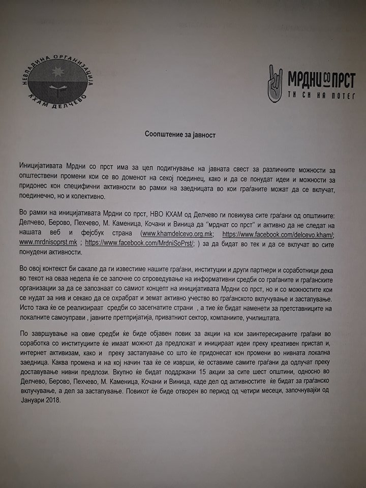NvoKham's tweet photo. Соопштение за иницијативата ,,Мрдни со Прст“ која ке ја спроведува невладината организација ,,КХАМ“ - Делчево.
@MrdniSoPrst https://t.co/BfDAgHkJj0