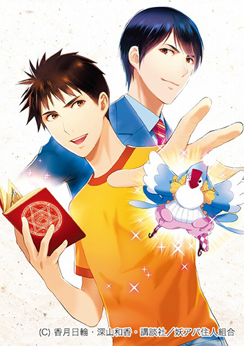 鳥1のtwitterイラスト検索結果 古い順