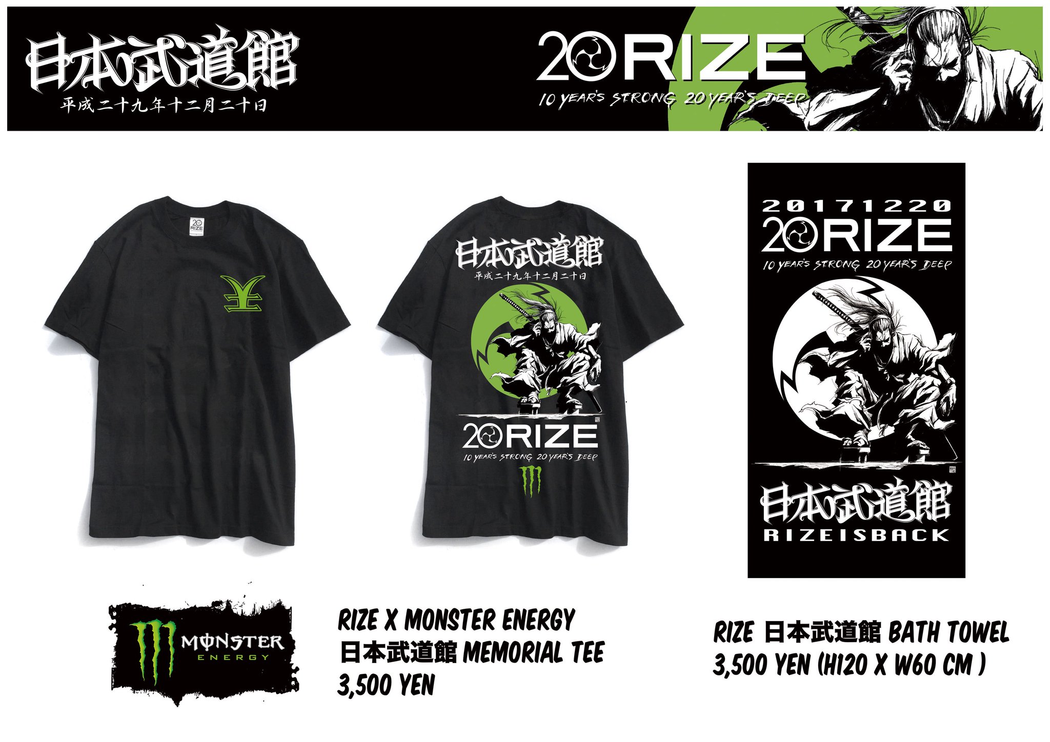 (未使用･未開封品)　RIZE TOUR 2017 RIZE IS BACK 平成二十九年十二月二十日 日本武道館(Blu-ray Disc) 6k88evb Amazon.com: RIZE TOUR 2017 RIZE IS BACK 平成二十九年十二月二