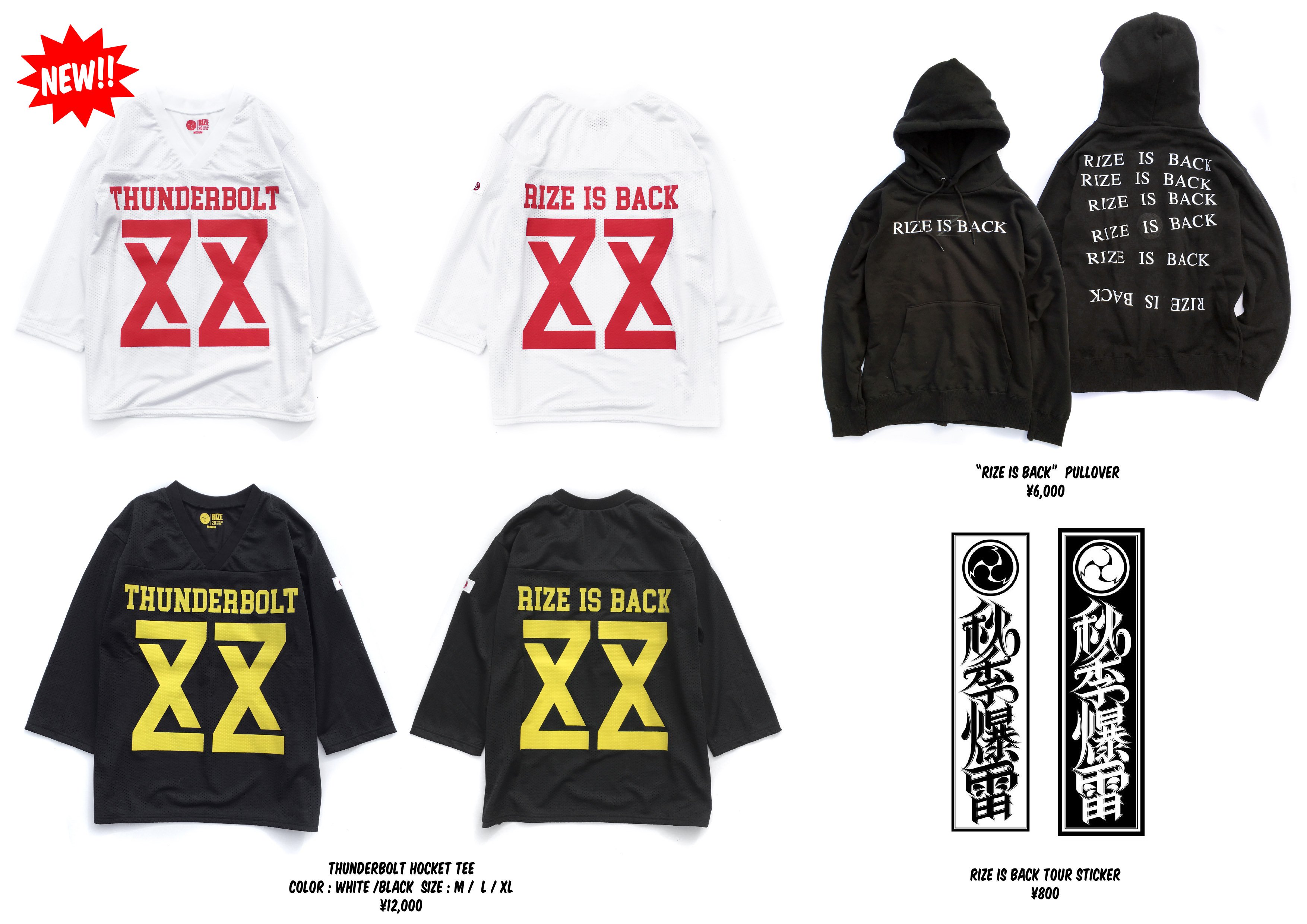 RIZE on X: 
