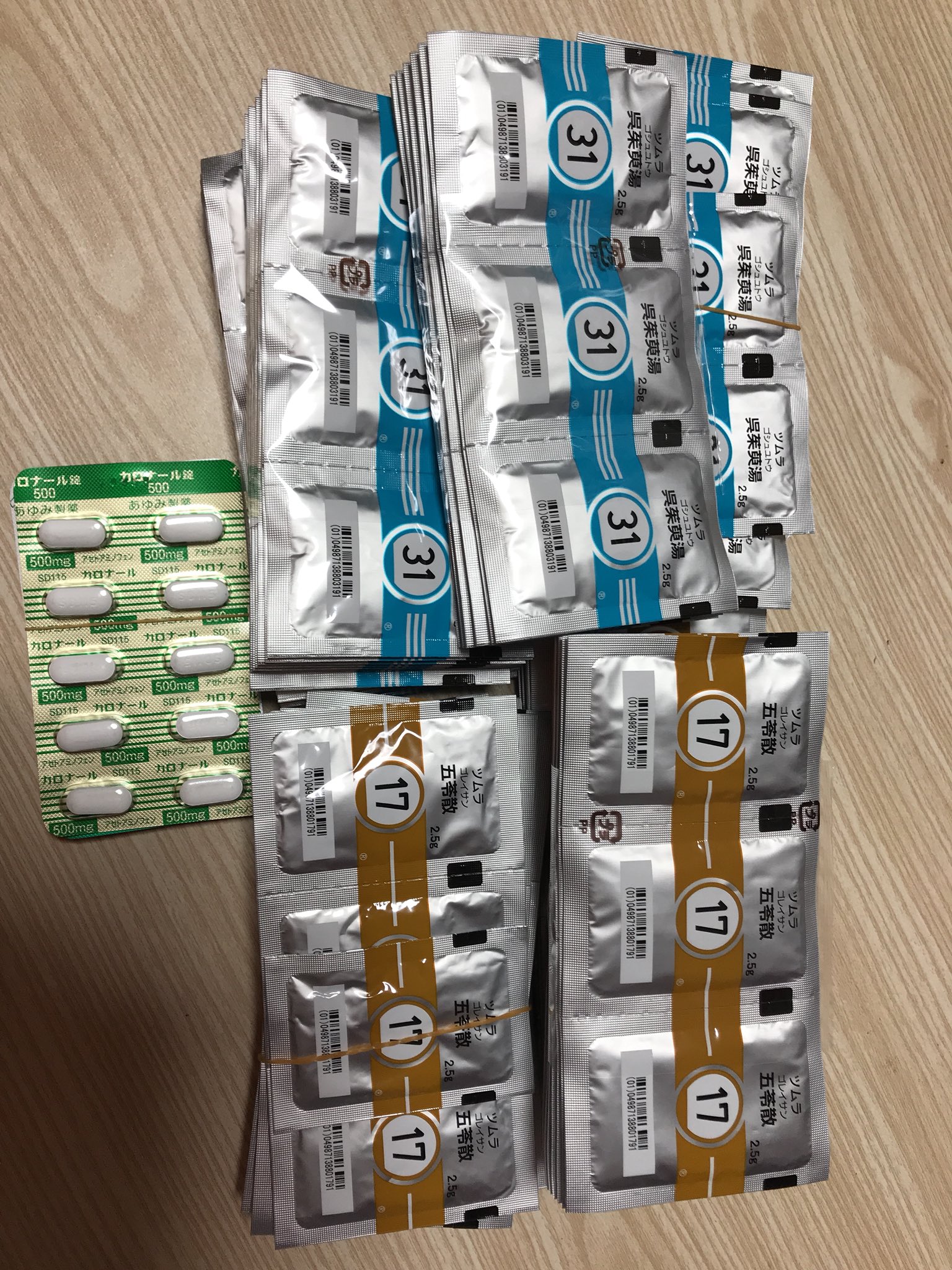 鯉22娘 今日は病院 に行きました 潰瘍性大腸炎ではなく片頭痛の為に 病院にそこで 従来の薬に１つ追加で3種類処方されました １つはカロナール錠500mg そしてツムラの漢方薬31の呉茱萸湯 頭痛など と17の五苓散です むくみなど 朝昼晩ですね 32日