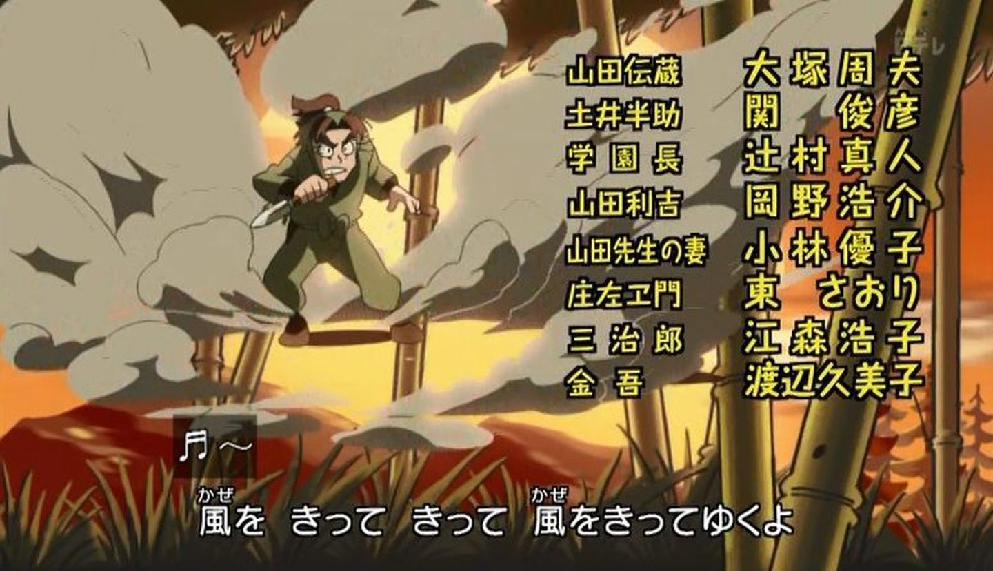 嘲笑のひよこ すすき 忍たま乱太郎 を久しぶりに視聴 山田先生の奥さん登場回でした 声が小林優子さん 忍たま乱太郎 T Co Xqzanumi0q Twitter