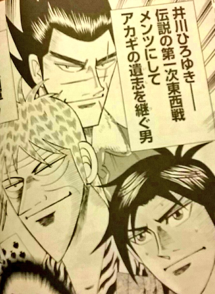 前田治郎 猫と漫画 近代麻雀hero 連載中 على تويتر 明日は近代麻雀の発売日 通勤通学のお供に是非 アカギの遺志を継ぐ男 Heroも載ってます 前田治郎 猫と漫画 近代麻雀hero 連載中 على تويتر 明日は近代麻雀の発売日 通勤通学のお供に是非 アカギの遺志を継ぐ男 Heroも載ってます