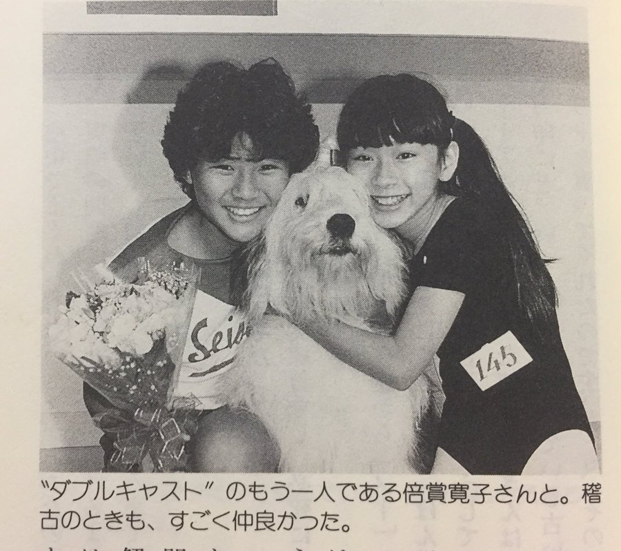 猪木寛子の現在の年齢や画像は 山尾志桜里とアニーで共演していた もあダネ