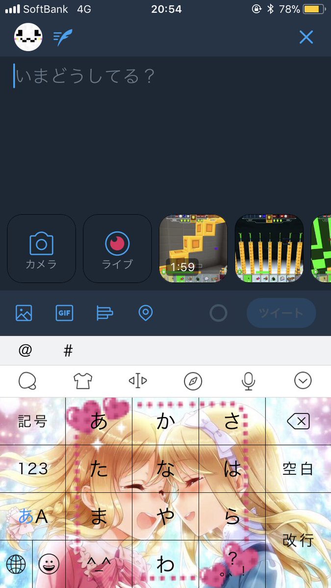 エセ厨二病 O2ux0vce8d3meul Twitter エセ厨二病 O2ux0vce8d3meul Twitter