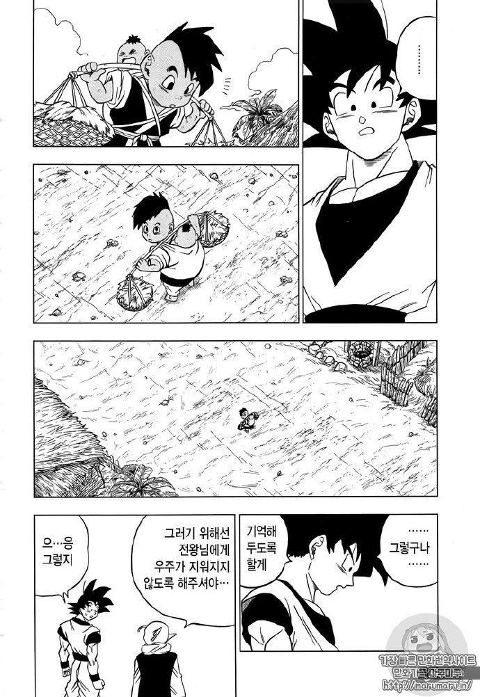 View image on Twitter View image on Twitter