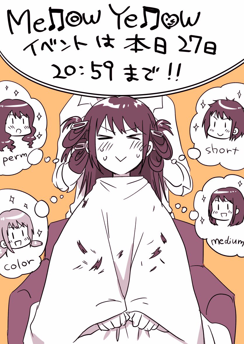 後半全然描けてなくてすまない… #2017自分が選ぶ今年の4枚 