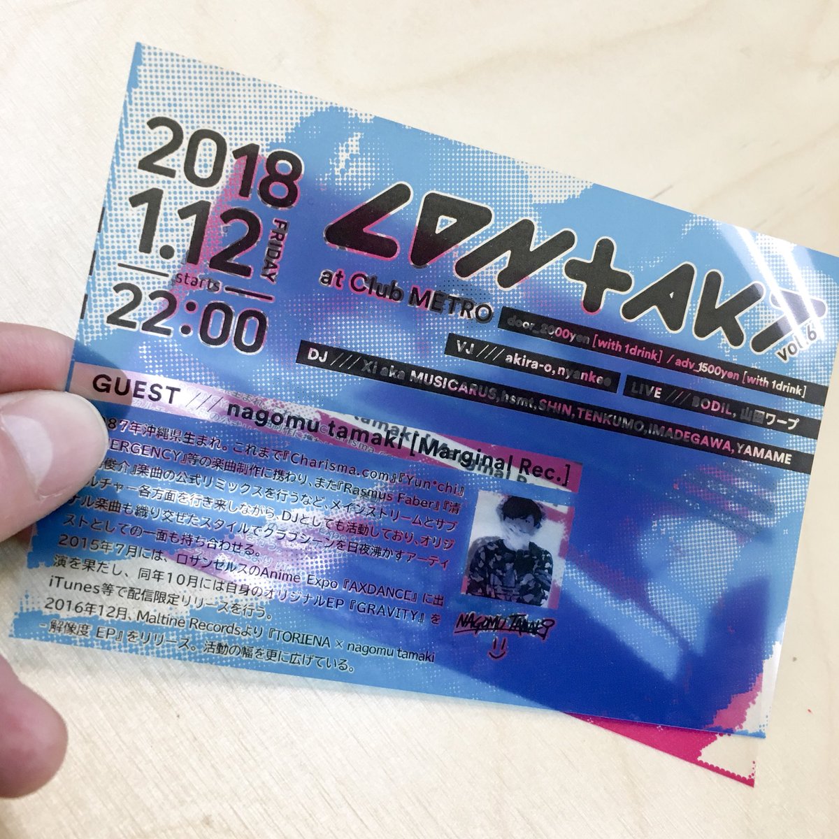 テンクモ En Twitter 毎回ギミックを仕込んでるcontaktフライヤー 今回は半透明 赤と青のフライヤをロゴの位置で重ねると 答え合わせは1月12日のメトロで T Co T09swrtfow テンクモ En Twitter 毎回ギミックを仕込んでるcontaktフライヤー 今回は半透明 赤と青のフライヤをロゴの位置で重ねると 答え合わせは1月12日のメトロで T Co T09swrtfow