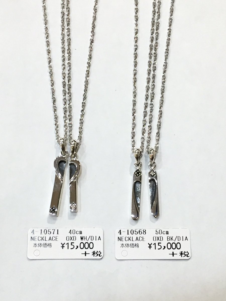 シマウマ くま 外交官 レイク タウン ペア ネックレス Hair Nail Arch Jp