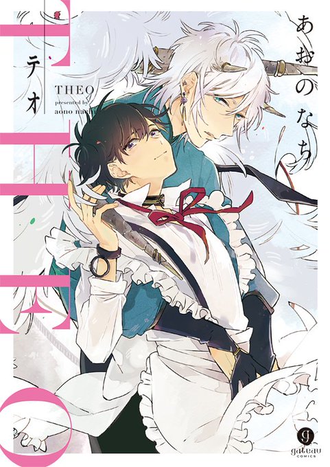 ちるちる Chillchill Bl 17年12月 Page 6 Twilog ちるちる Chillchill Bl 17年12月 Page 6 Twilog