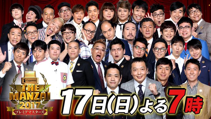 ツギクル芸人グランプリ21さん の人気ツイート 3 Whotwi グラフィカルtwitter分析 ツギクル芸人グランプリ21さん の人気ツイート 3 Whotwi グラフィカルtwitter分析