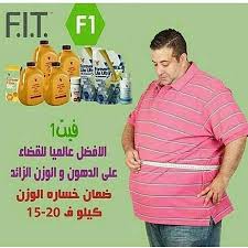 ForeverHmmad tweet picture