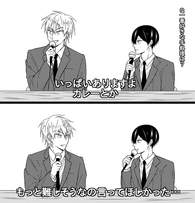 そういえば良い夫婦の日何も描いてなかったので… 