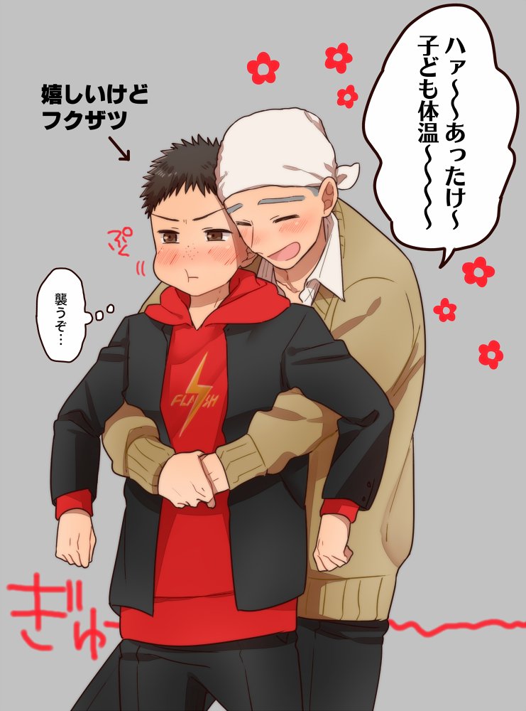 タジハナ タジハナ