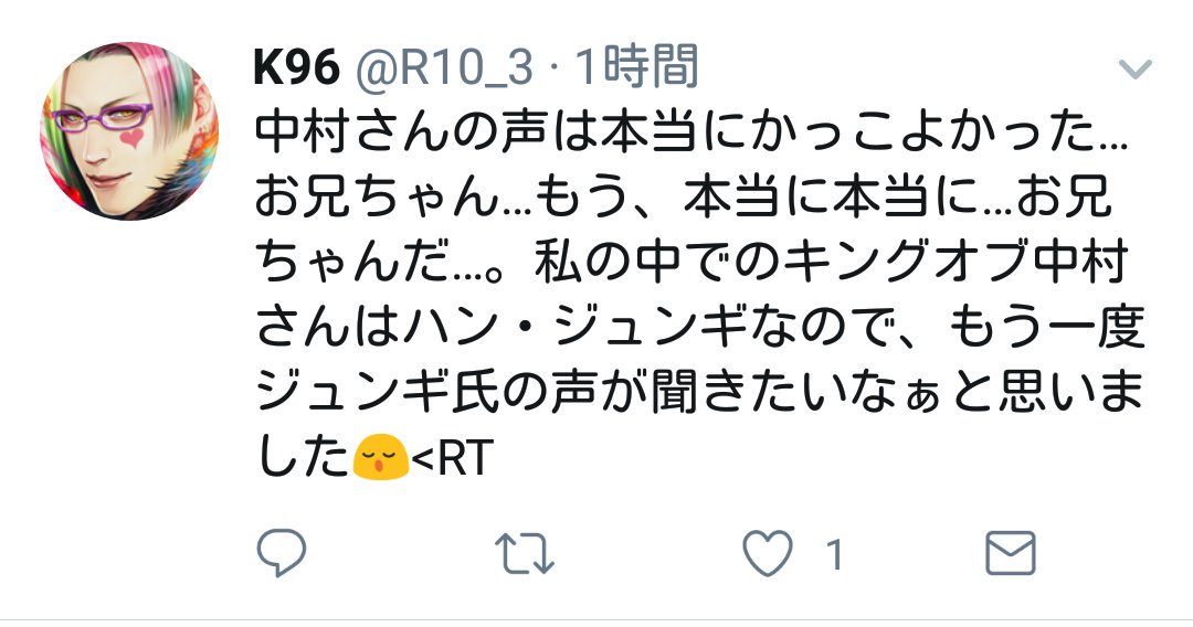 K96 私この絵文字 尊い ほっこり 素敵 っていう意味で今まで多様してたのだけど Androidで見ると微塵もそういう印象を与えられてないなって思いました なにこれ 黄色い水信玄餅がいやらしい顔してるだけじゃない