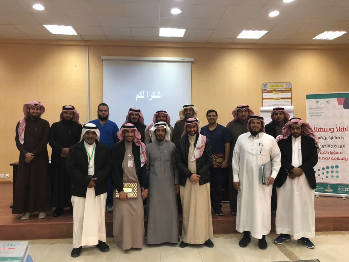 wajebteam's tweet photo. بالتعاون مع إدارة الأمن والسلامة بتعليم #الرياض و مكتب التعليم في #الدرعية @dr12931 أقام فريق واجب دورة #الاسعافات_الاولية لمسؤولي #الأمن و #السلامة في المدارس التابعة للمكتب https://t.co/hehxm76FGw