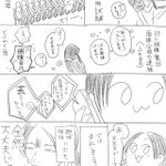 就活の面接で？残酷な天使のテーゼを口ずさみながら似顔絵を描く芸を披露!
