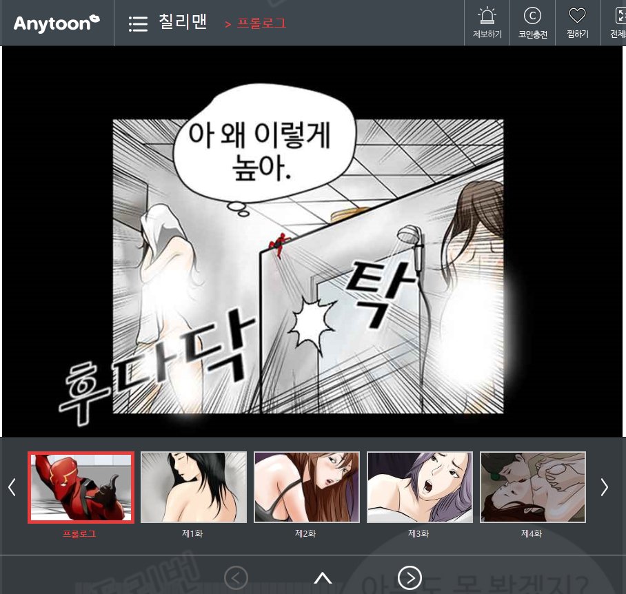 RkuXv's tweet photo. 성인만화사이트추천 야애니토렌트
월번역동인지 무료헨타이망가

재밌는웹툰 https://t.co/Wk29UarQKU 

야러브
#av이미지#굿바이조선
#카페벨로마노 https://t.co/YKFPRINMy4