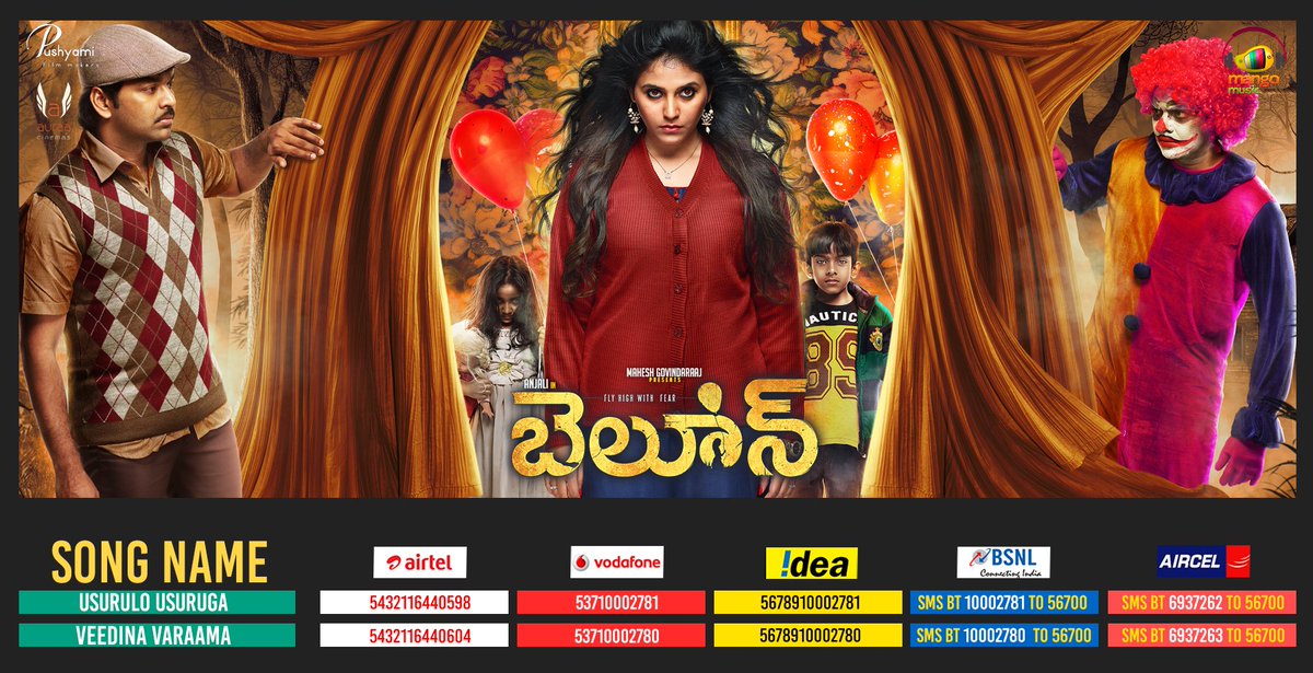 MangoMusicLabel's tweet photo. Here are the #CallertuneCodes For #Balloon Movie !!
Set #BalloonSongs as your #Callertune by dialling below codes :)
#BalloonCallertuneCodes @yoursanjali @auraacinemas @Actor_Jai @sinish_s https://t.co/UJ7O4SnETZ