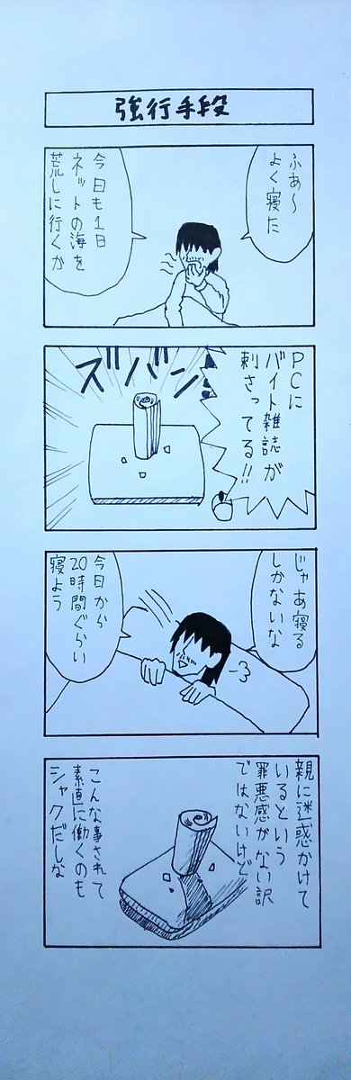 将来はこんな感じです。 