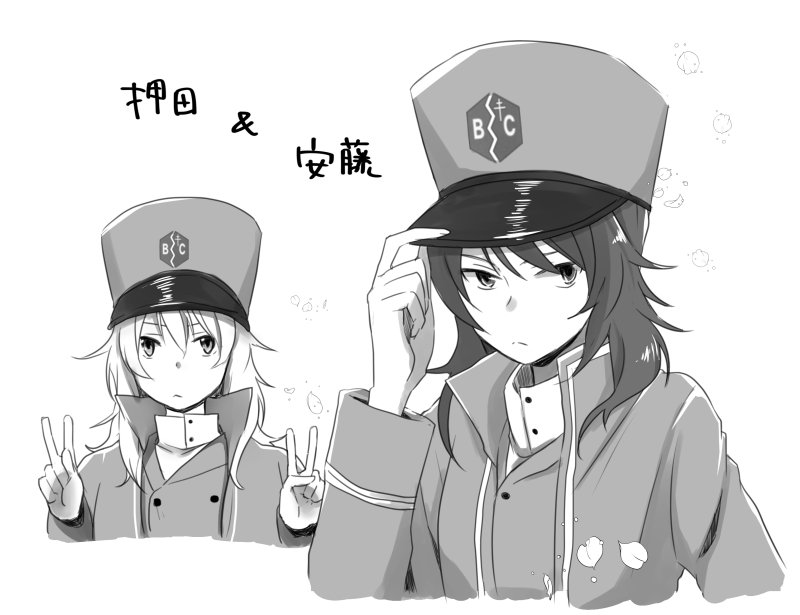 夏コミの無配ペーパーに描いた名もなき頃の押田と安藤
そんなに仲悪くなさそう 