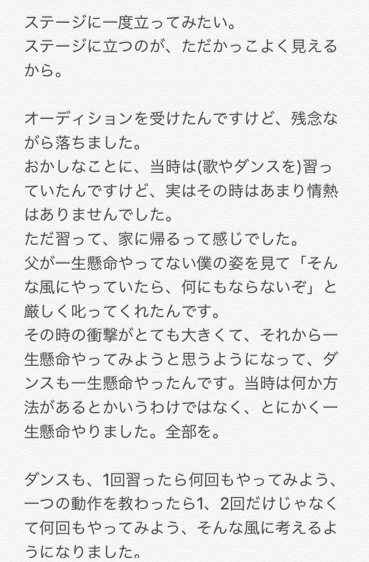 たぴおか Twitterissa ちなみにパクジニョンの名言か詰まった約1分間がこちら 字幕なしごめんなさい 苦しい時でも 自分より努力してる人を見て こんな俺が辛いなんてほざいてんじゃねぇ もっと頑張らなきゃ って思ったジニョンさん いやいや絶対あなた