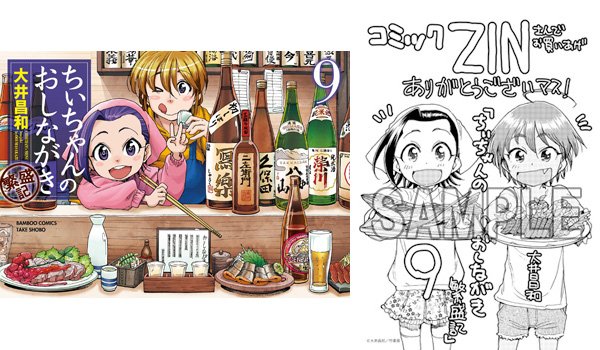 針棘クレミーと王の家のtwitterイラスト検索結果 針棘クレミーと王の家のtwitterイラスト検索結果