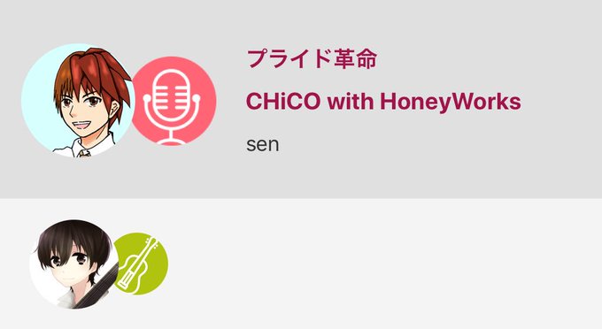 最高のイラスト画像 上プライド 革命 イラスト