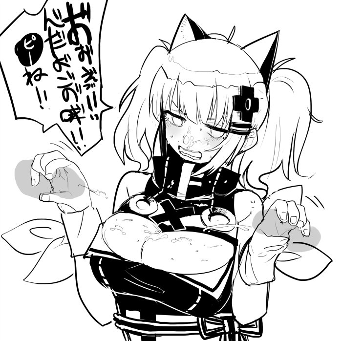 今流行りの月さんを描きました 