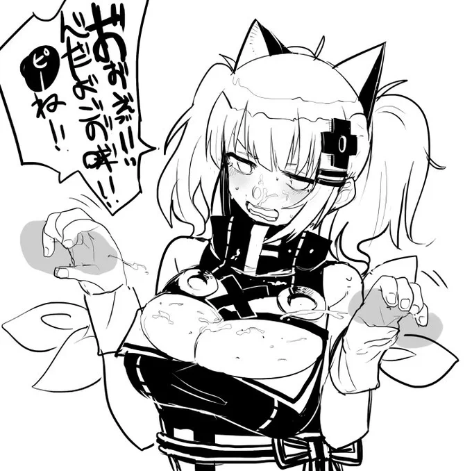 今流行りの月さんを描きました 