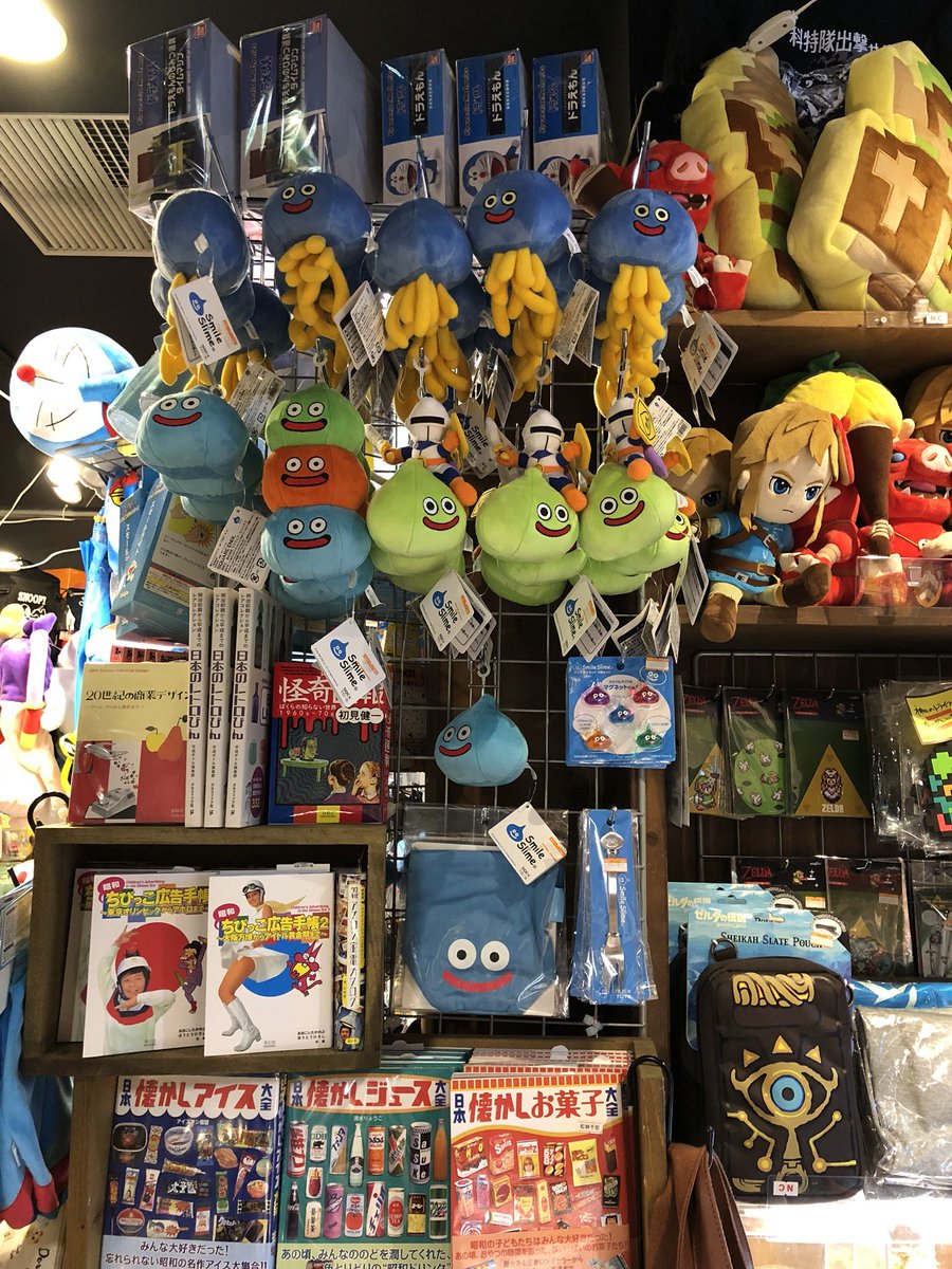 ヴィレッジヴァンガード渋谷本店 V Twitter Mssp さんの日刊minecraft Dqm勇者編面白いですねぇー ドラクエ11も ドラクエビルダーズも面白いし過去作のドラクエも面白い そしてモンスターはかっこいいし可愛いし そんなスタッフおすすめのドラクエグッズ