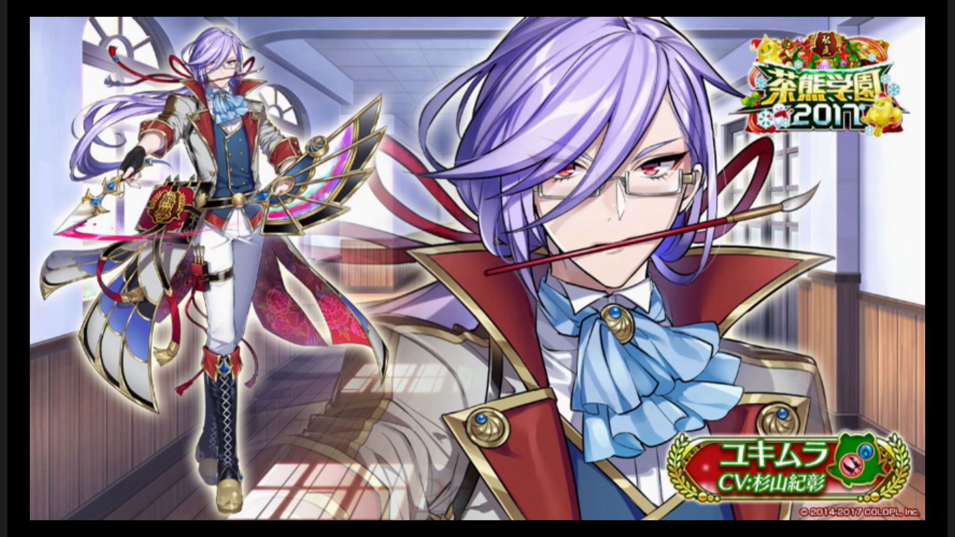 白猫プロジェクト攻略 白猫db ユキムラは水属性の双剣キャラ 美術部 T Co Rmfslsibow 白猫 T Co Sgixwsk368 Twitter