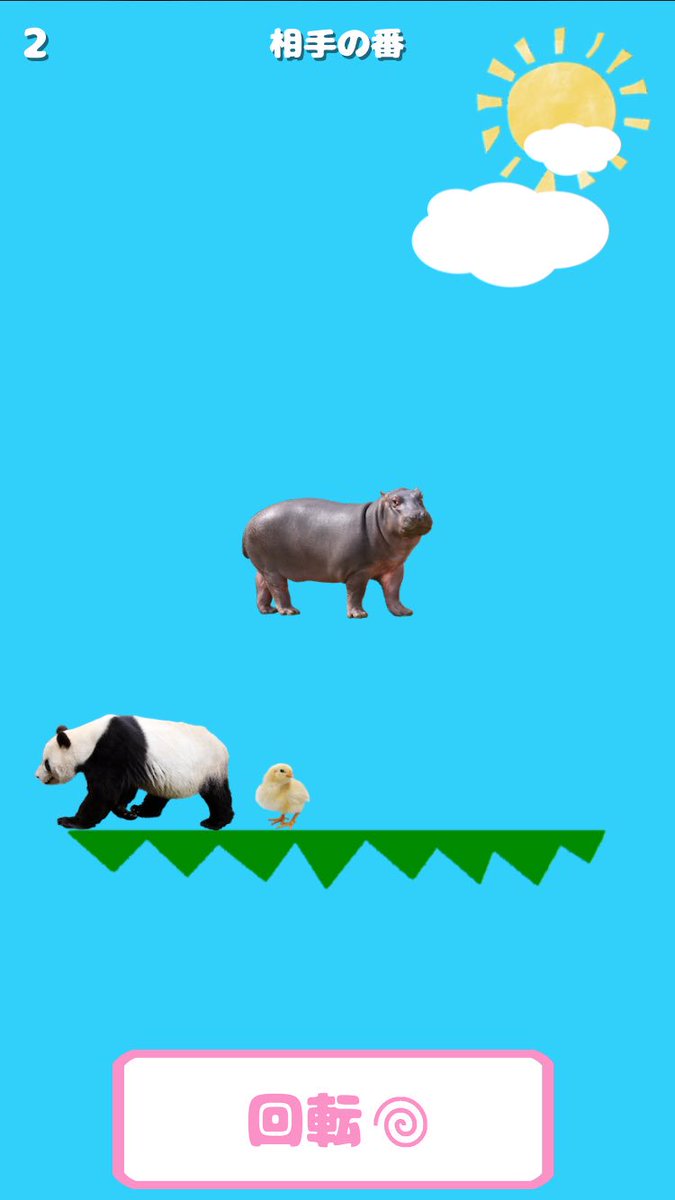 AlZtewf's tweet photo. やっとひよこ出たー！

#動物タワーバトル
#ひよこ https://t.co/Tumn8PYVPe