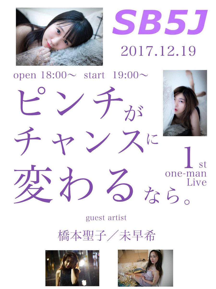 _seikohashimoto's tweet photo. 🎤ライブ情報🎤

✔️12月19日@六本木morph tokyo
ゲスト出演で1曲歌います💓💗

✔️12月26日@目黒Kahoo
今年ラストライブ出演が決まりました‼️✨予約特典アリ⭐︎

予約はこちらまで📮
seikohashimoto.info@gmail.com

今年ラストまでどうぞよろしくお願いしますっっ✌️😎✌️

#橋本聖子シンガー https://t.co/zCXW08KyuB