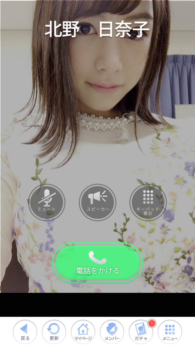 ヤマさん Twitterissa 抽選枠から きいちゃんの彼氏になれました これで第6期 7期 8期と連続です なれてよかったー 乃木恋 乃木恋彼氏イベント 北野日奈子 ヤマさん Twitterissa 抽選枠から きいちゃんの彼氏になれました これで第6期 7期 8期と連続です なれてよかったー 乃木恋 乃木恋彼氏イベント 北野日奈子