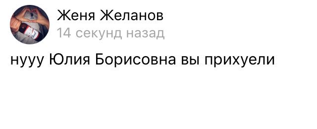 что нового?