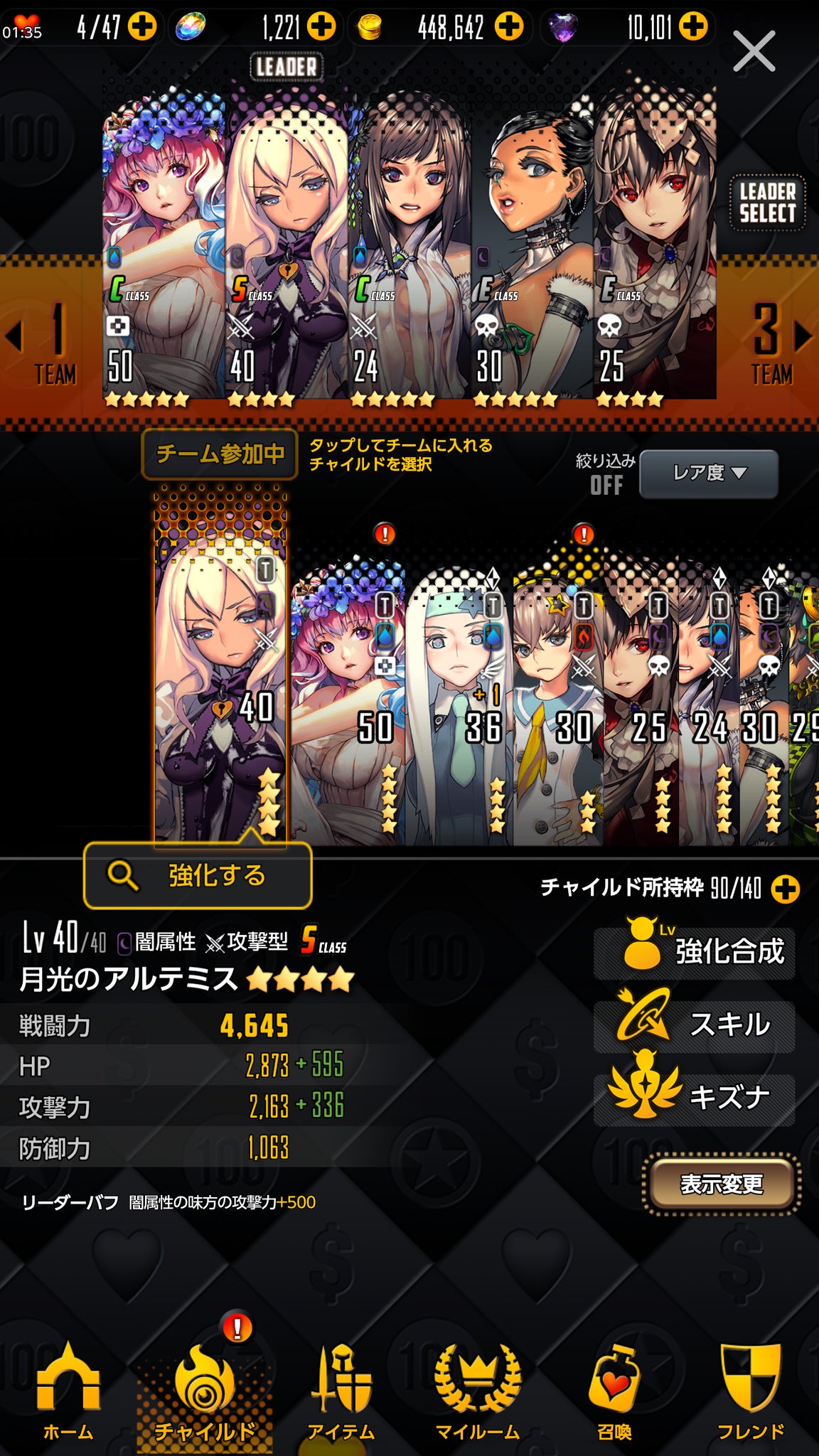 たむお デスチャ オセロニア 3ckcprxfupihvlb Twitter