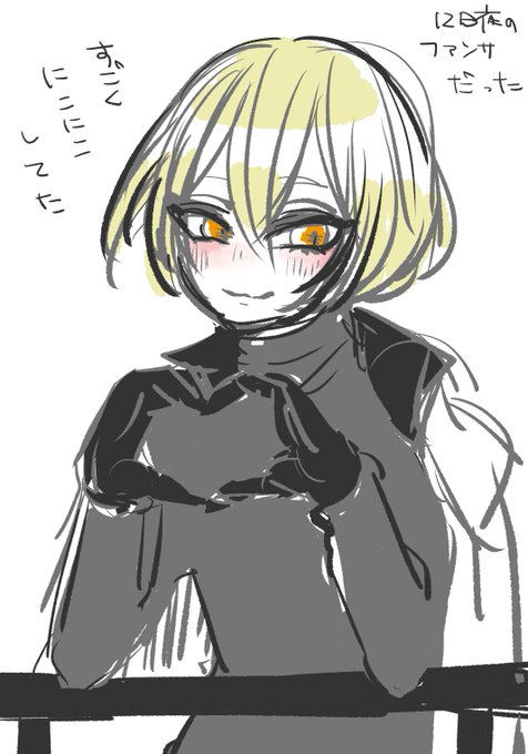 手でハートのtwitterイラスト検索結果 古い順 手でハートのtwitterイラスト検索結果 古い順