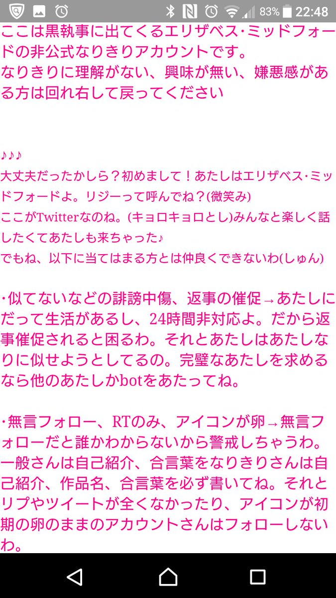 rizy_14's tweet photo. ツイプロが見れない人用に載せておくわね♡ https://t.co/oBH7fUpZX5