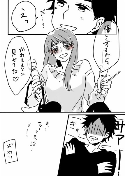 治♀×赤葦♂です。ギャグなので許してください。 