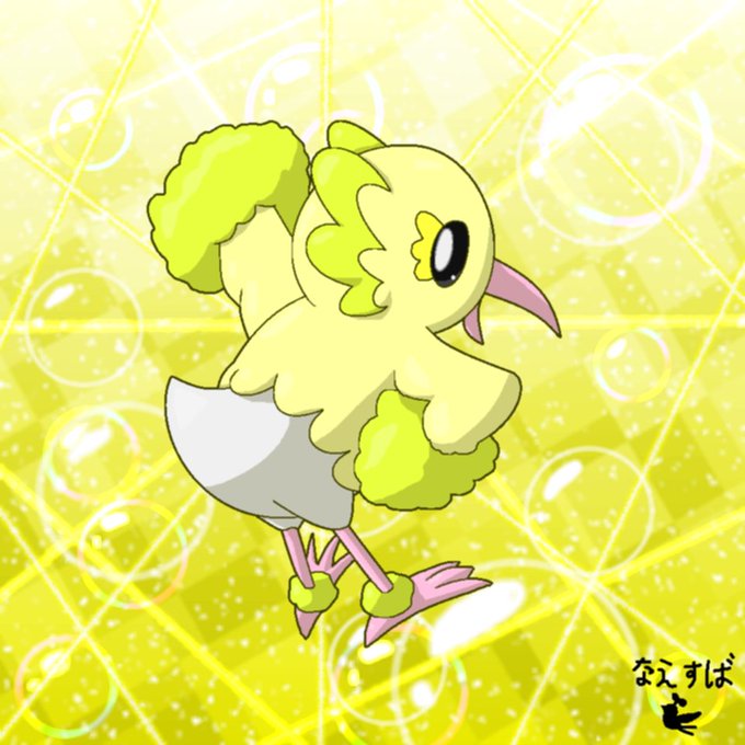 オドリドリのtwitterイラスト検索結果 オドリドリのtwitterイラスト検索結果