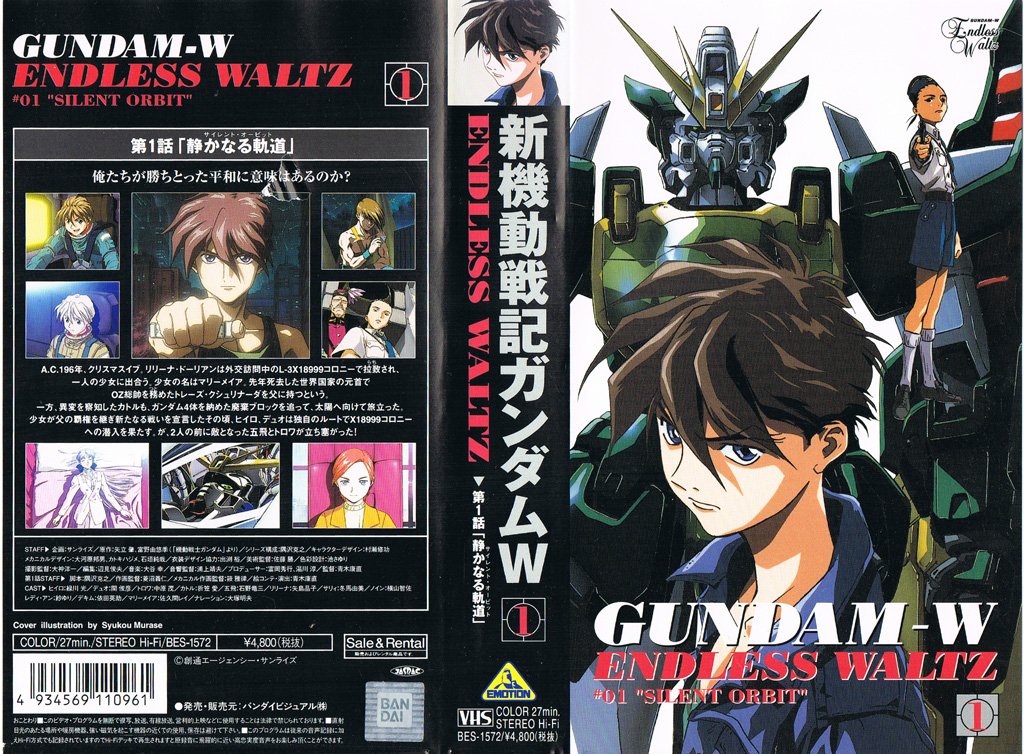 Twitter 上的 Anime V H S Bot 新機動戦記ガンダムw Endless Waltz 1 静かなる軌道 1997 01 25 俺たちが勝ちとった平和に意味はあるのか T Co 8l0ubwksfz Twitter