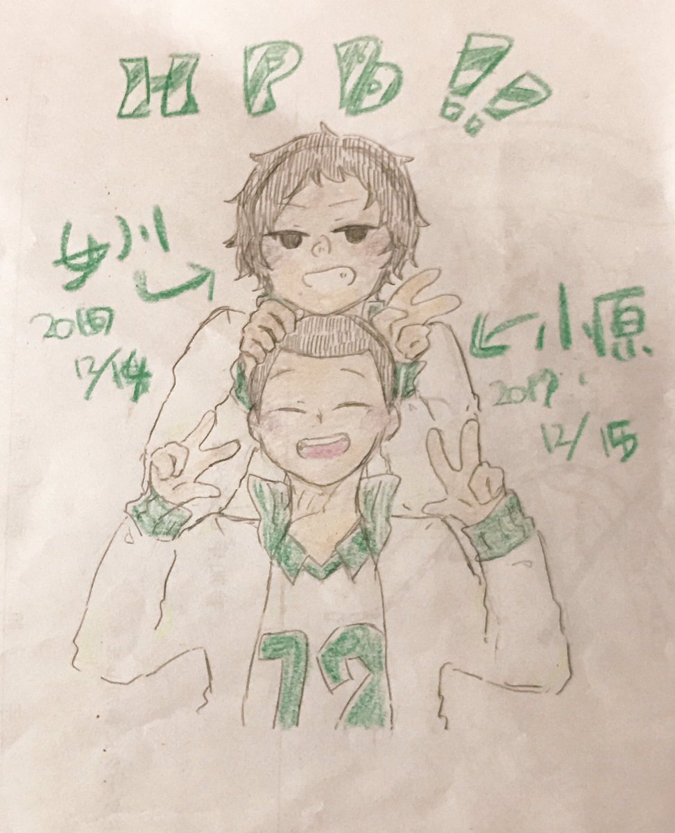 女川太郎生誕祭17