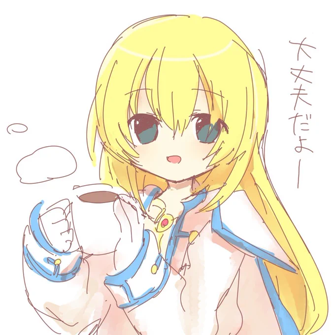 励ましてくれるコレット 