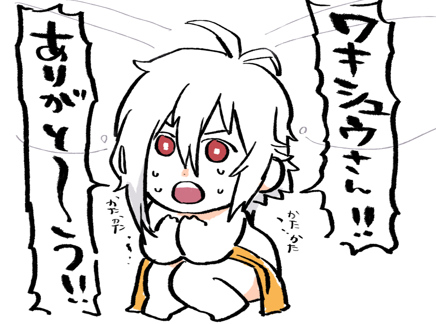 @sun_neneko ねねこさんありがと～!!後で口座番号送るから、誕生日のお祝い、振り込んどいて～!!(これはいつでも間に合うよ～!) 