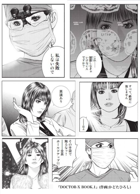 かどたひろし 新刊 勘定吟味役異聞 8巻 好評発売中 Kadota Hiroshi さんのマンガ一覧 リツイート順 3ページ ツイコミ 仮