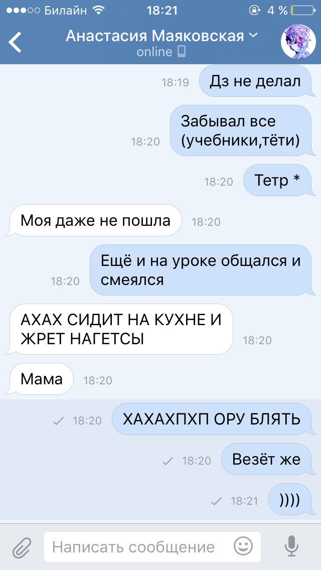 Yashin_Matvey's tweet photo. В-
Везение. 
-
А про #собрание я серьезно(. Просто птздец https://t.co/vAt9z0ZgqT