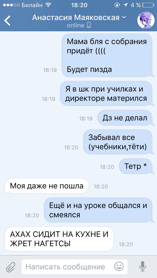 Yashin_Matvey's tweet photo. В-
Везение. 
-
А про #собрание я серьезно(. Просто птздец https://t.co/vAt9z0ZgqT