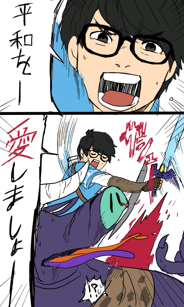 ここが面白かったラクガキ 